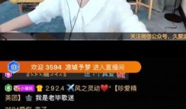 杰哥玩手机爆料视频播放,揭秘热门手机背后的秘密