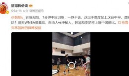 爆料韩旭技能视频播放