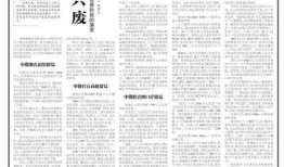 张家口一建最新爆料消息,揭秘项目进展与未来规划